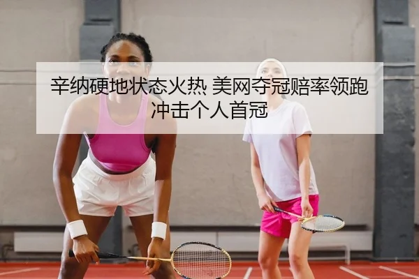 xin-na-ying-di-zhuang-tai-huo-re-mei-wang-duo-guan-pei-shuai-ling-pao-chong-ji-ge-ren-shou-guan-2-231.jpg